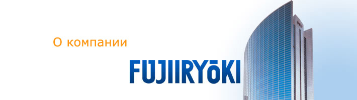   Fujiiryoki